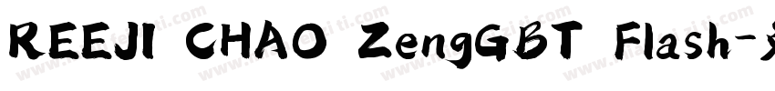 REEJI CHAO ZengGBT Flash字体转换